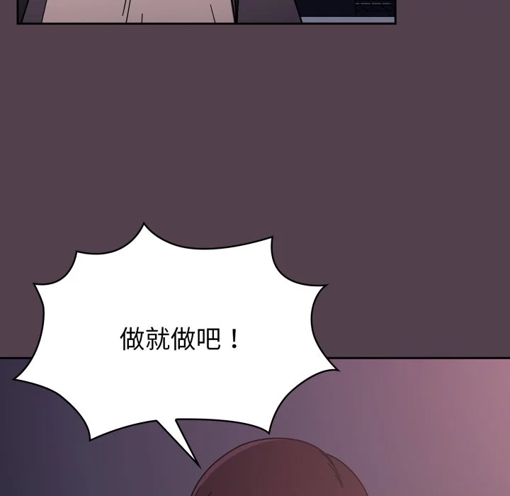 调教开关（无码版）