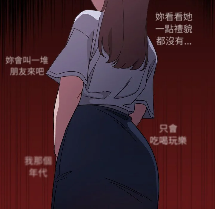 调教开关（无码版）