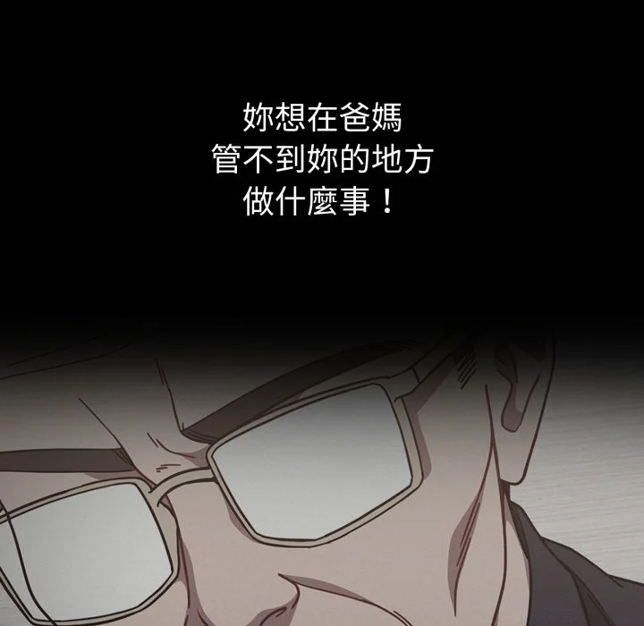 调教开关（无码版）
