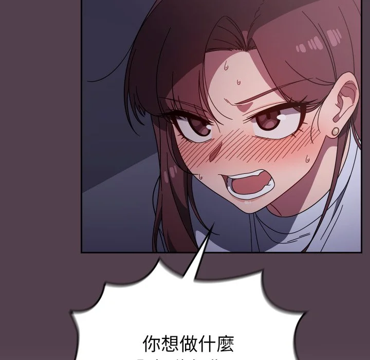 调教开关（无码版）