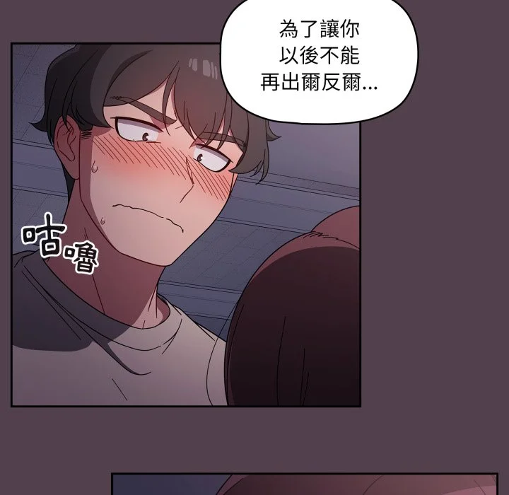 调教开关（无码版）