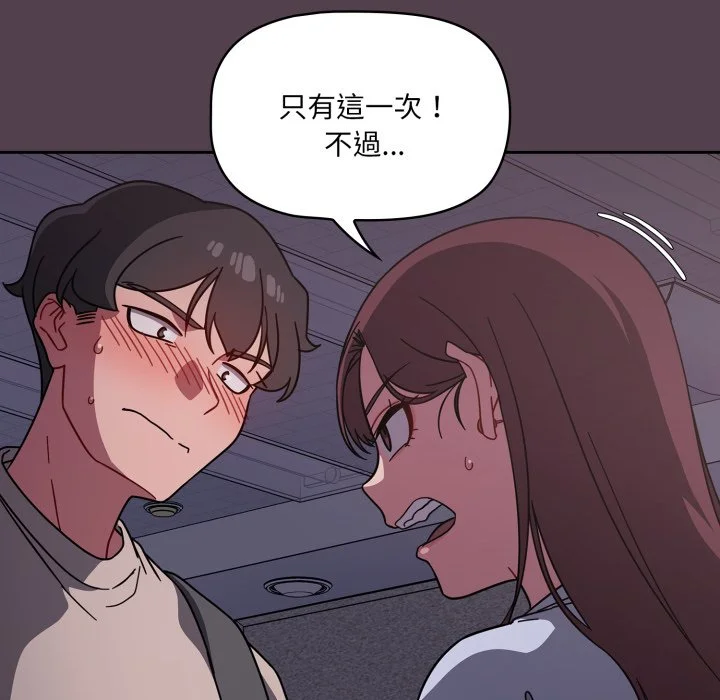 调教开关（无码版）