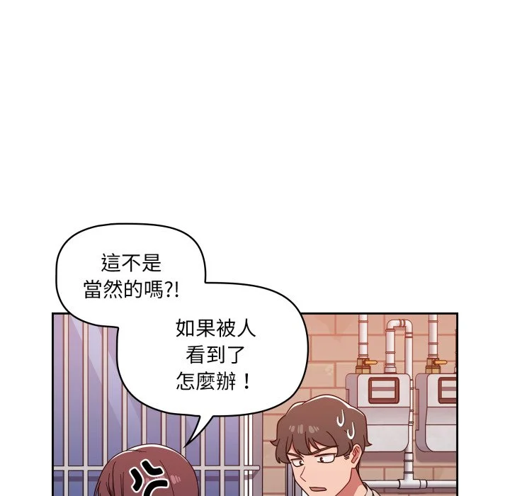 调教开关（无码版）