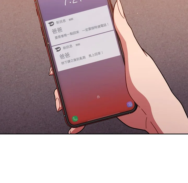 调教开关（无码版）