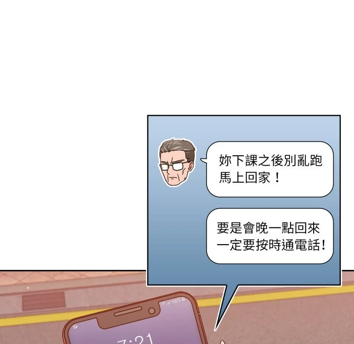 调教开关（无码版）