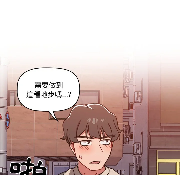 调教开关（无码版）