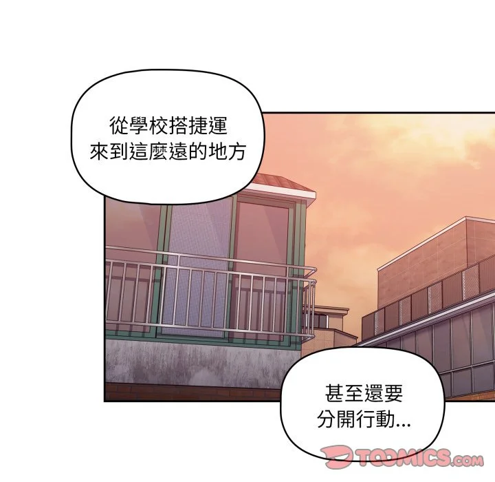 调教开关（无码版）