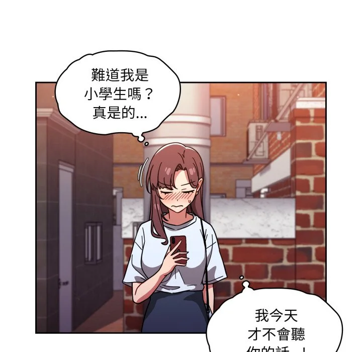 调教开关（无码版）