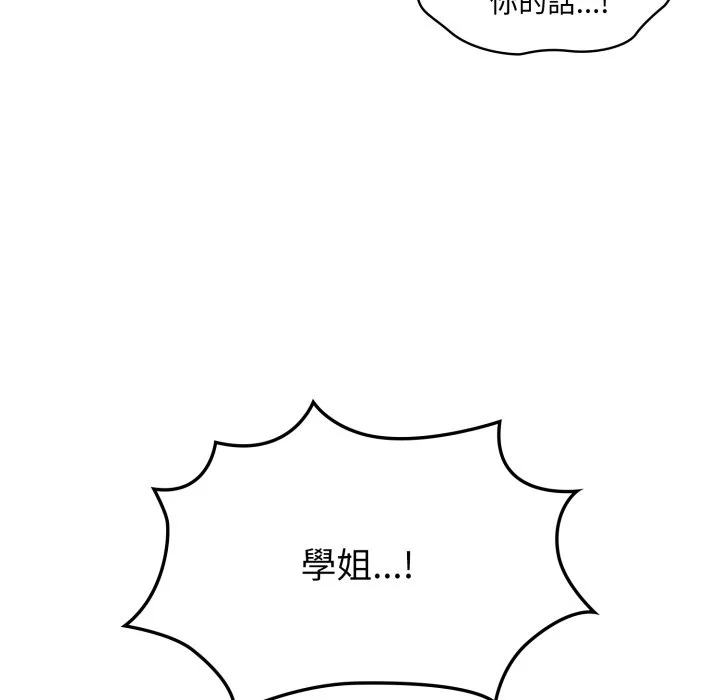 调教开关（无码版）