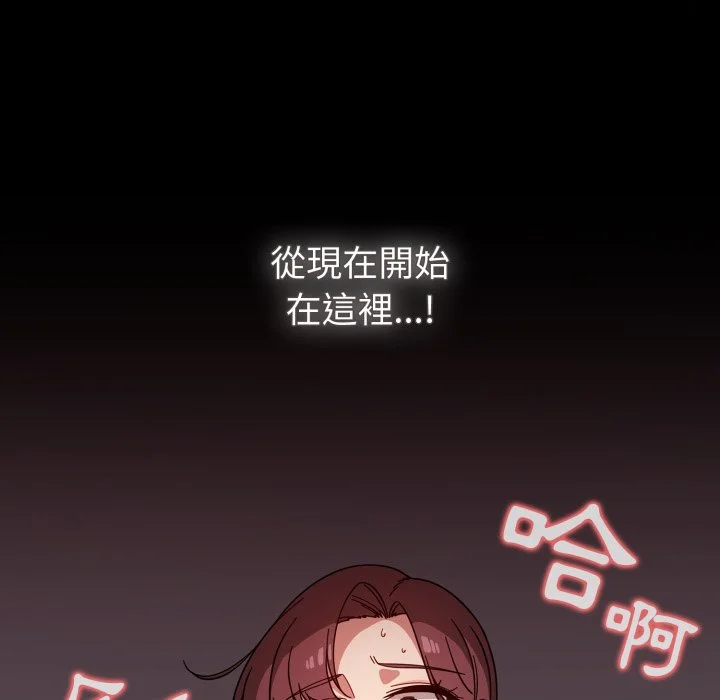 调教开关（无码版）