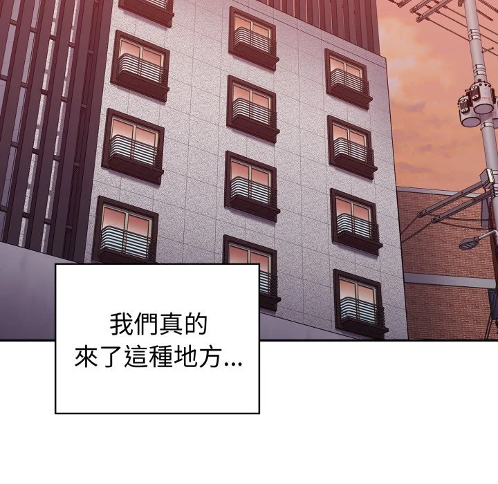 调教开关（无码版）