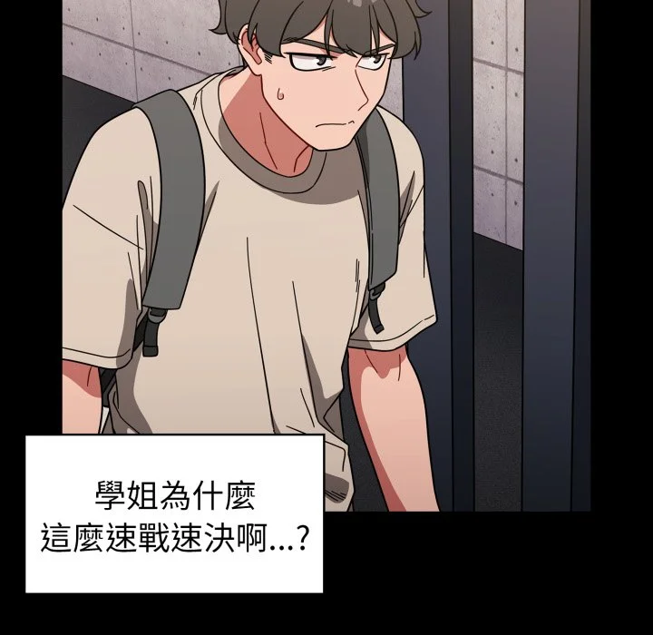 调教开关（无码版）
