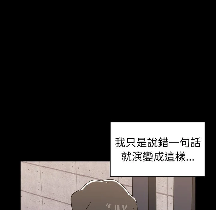 调教开关（无码版）