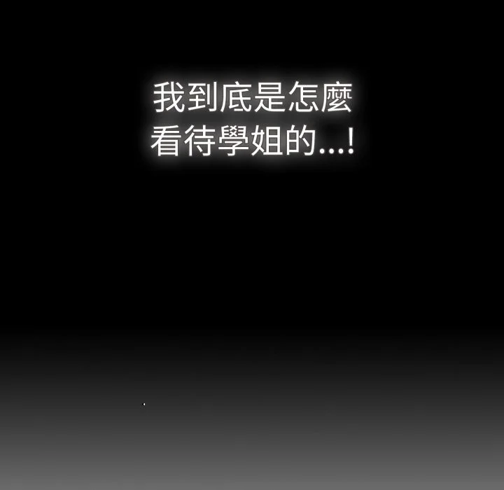 调教开关（无码版）
