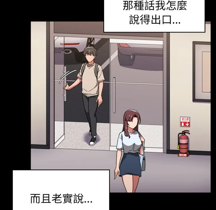 调教开关（无码版）