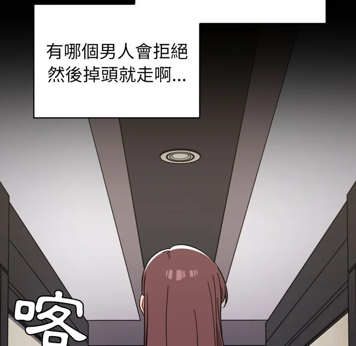 调教开关（无码版）
