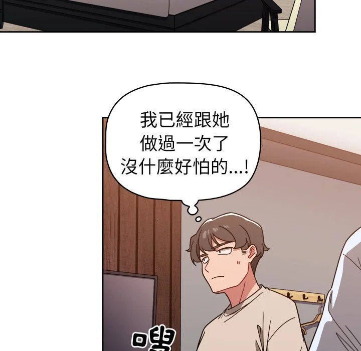 调教开关（无码版）
