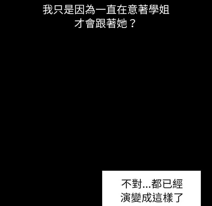 调教开关（无码版）