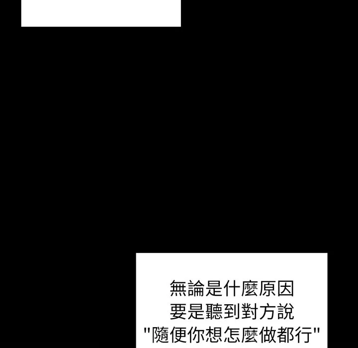 调教开关（无码版）