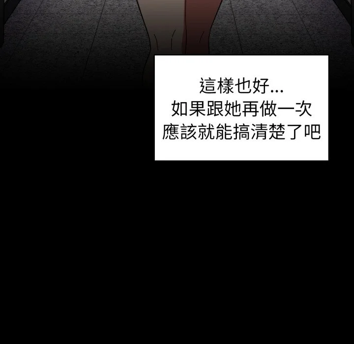 调教开关（无码版）