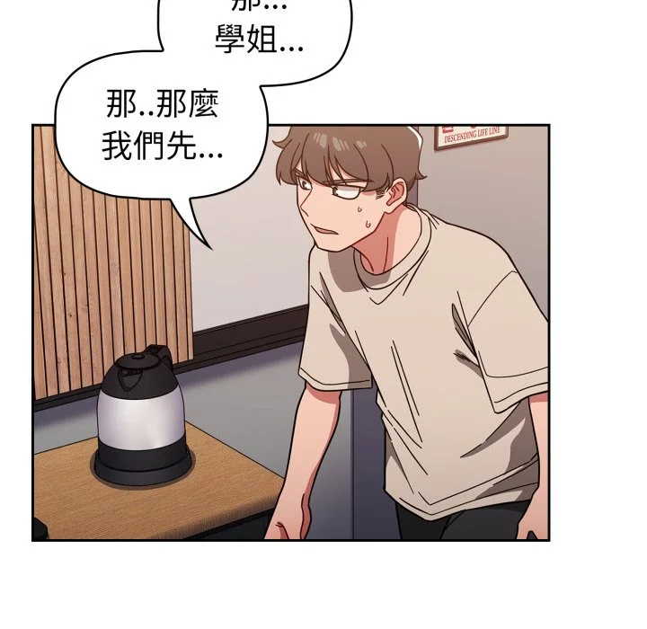 调教开关（无码版）