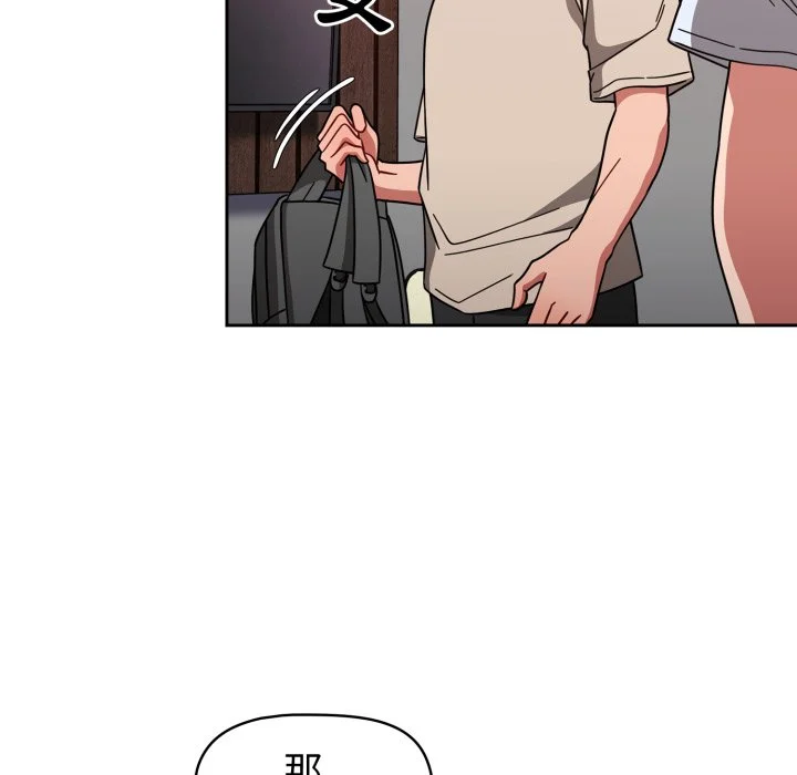 调教开关（无码版）