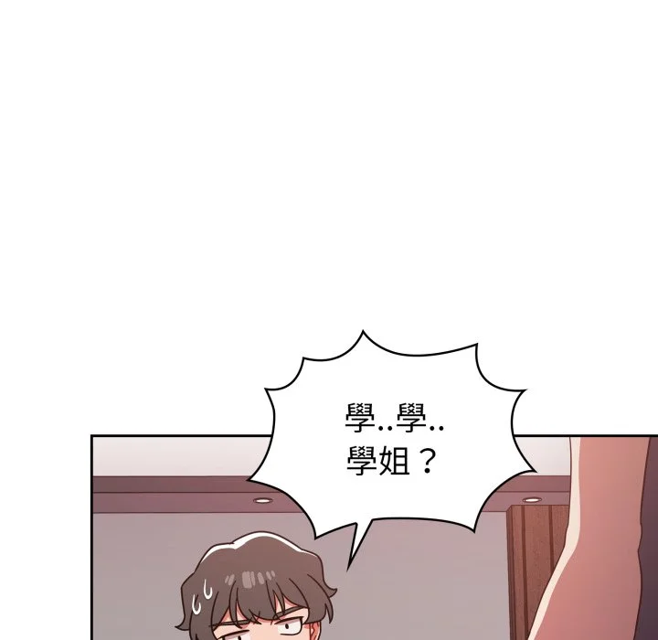 调教开关（无码版）