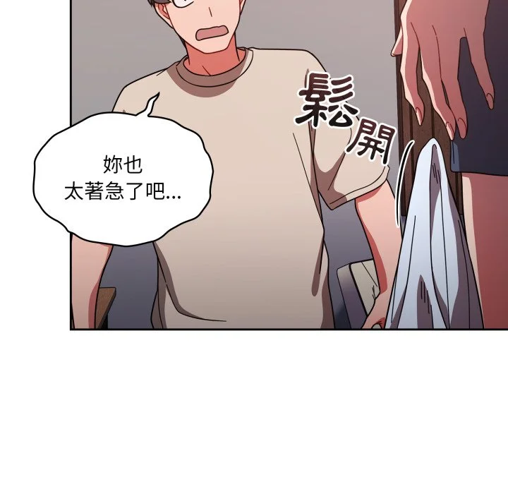 调教开关（无码版）