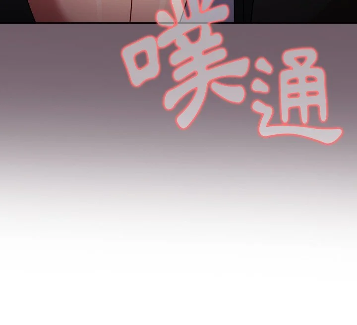 调教开关（无码版）