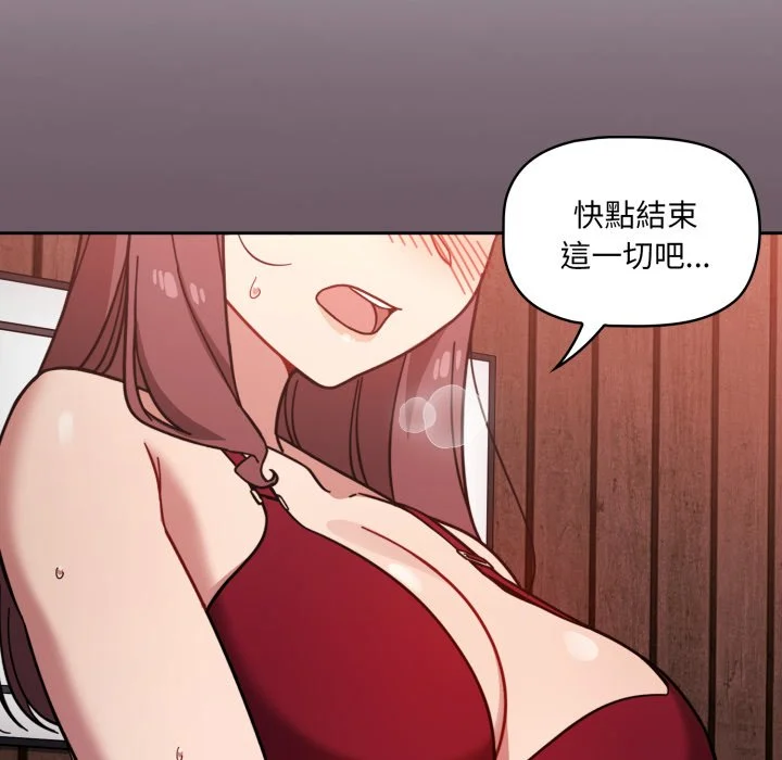 调教开关（无码版）