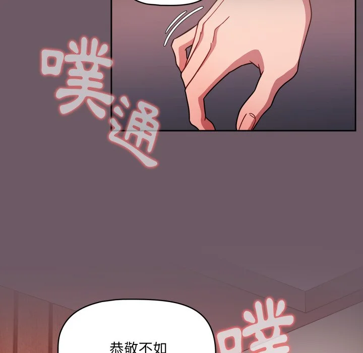 调教开关（无码版）