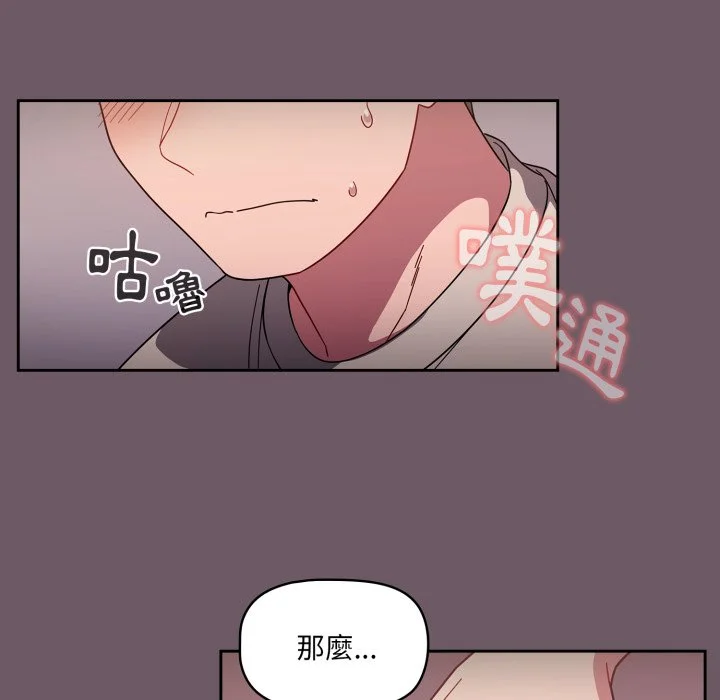 调教开关（无码版）