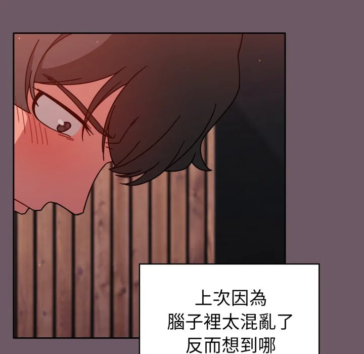 调教开关（无码版）