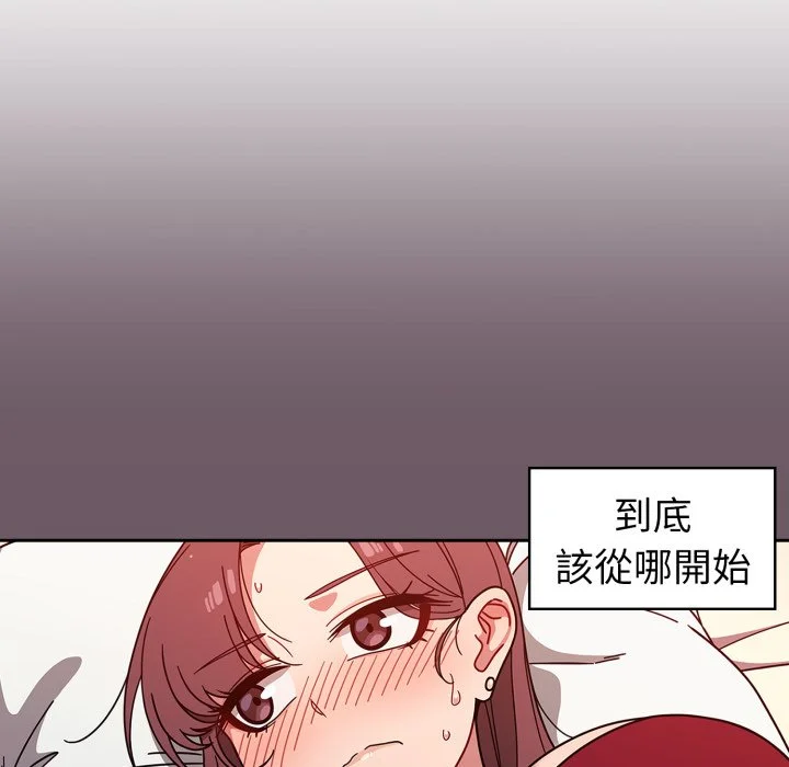 调教开关（无码版）