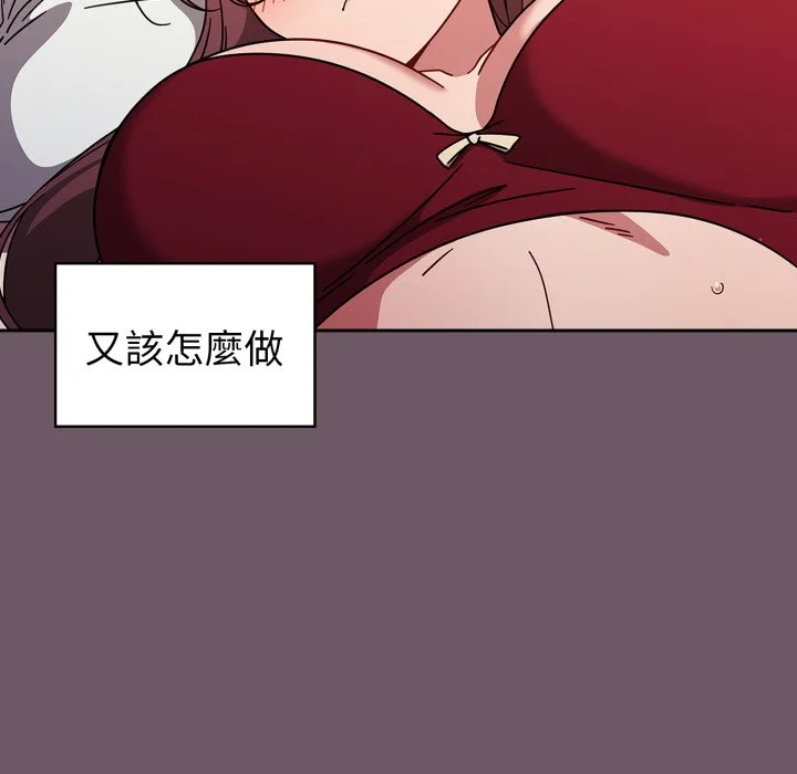调教开关（无码版）