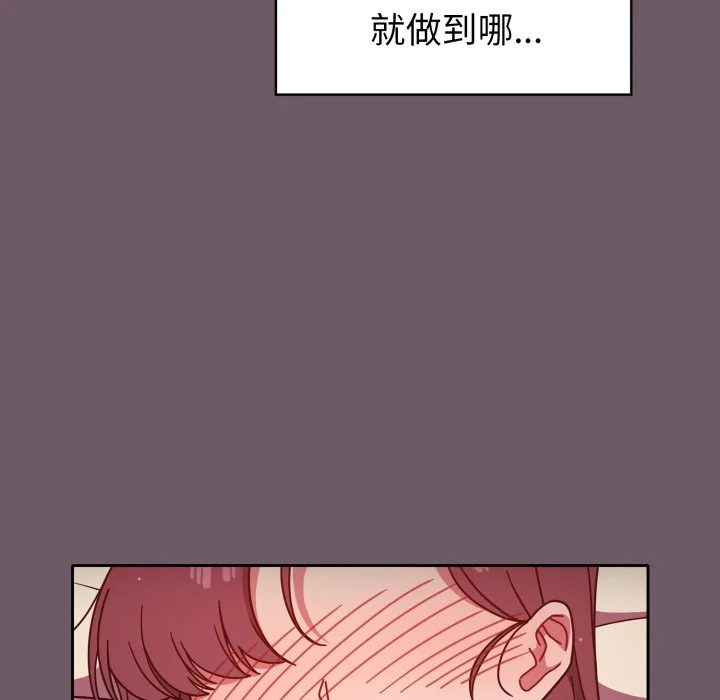 调教开关（无码版）