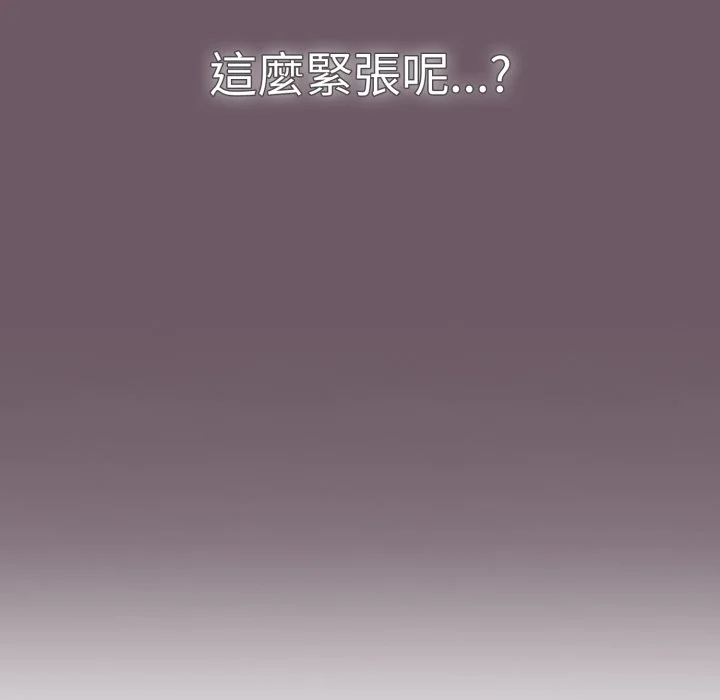 调教开关（无码版）