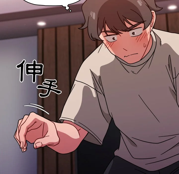 调教开关（无码版）