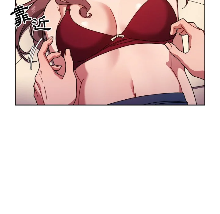 调教开关（无码版）