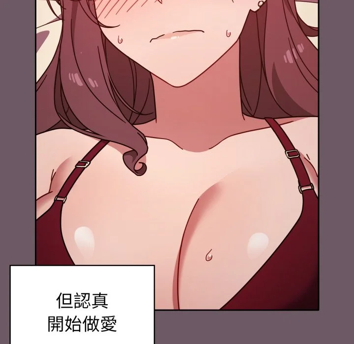 调教开关（无码版）