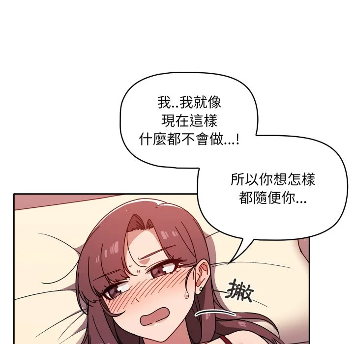 调教开关（无码版）