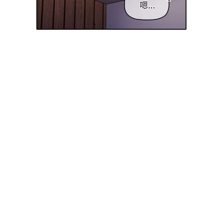 调教开关（无码版）