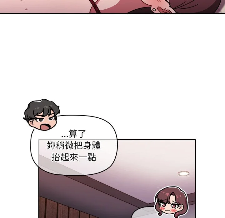 调教开关（无码版）