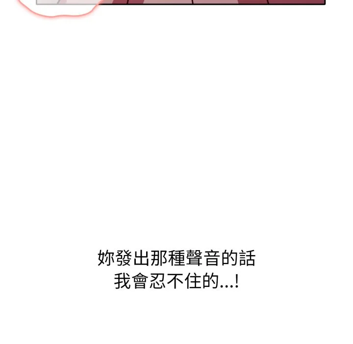 调教开关（无码版）