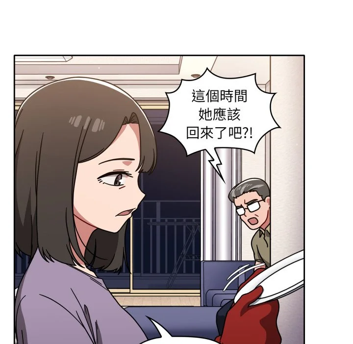 调教开关（无码版）