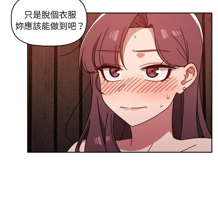 调教开关（无码版）