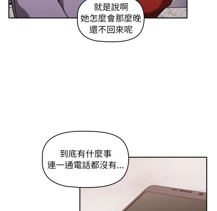 调教开关（无码版）