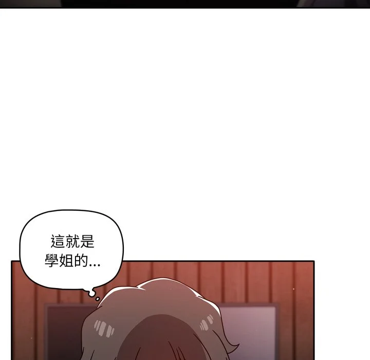 调教开关（无码版）