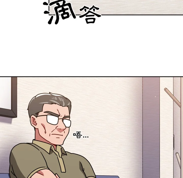 调教开关（无码版）