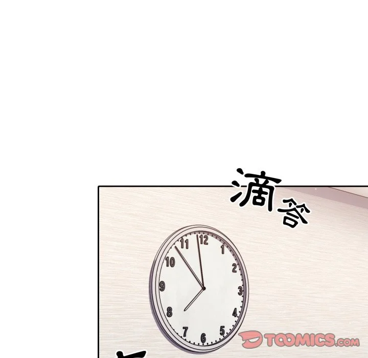 调教开关（无码版）